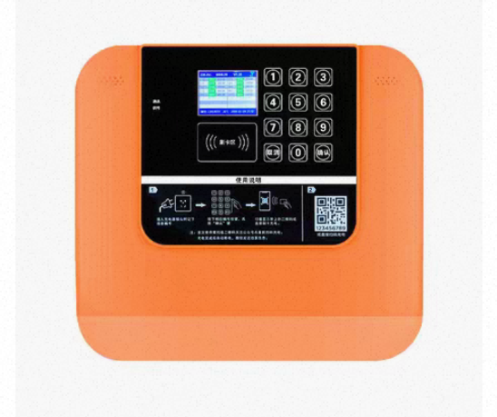 充电云B体育平台